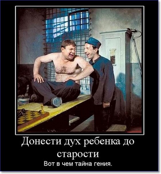 Забавные и очень смешные демотиваторы про девушек и не только