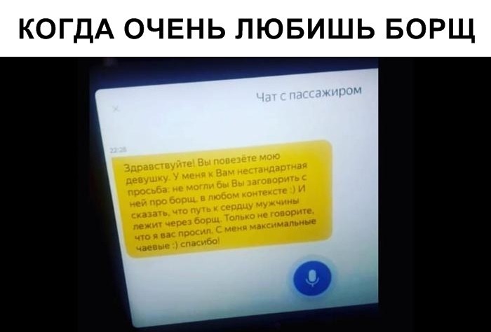 Скриншоты из социальных сетей (40 фото)