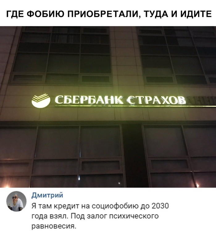 Скриншоты из социальных сетей (59 фото)