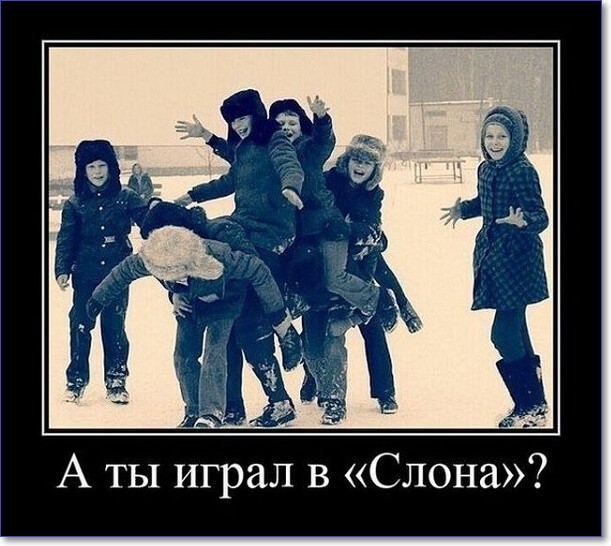 Прикольные демотиваторы