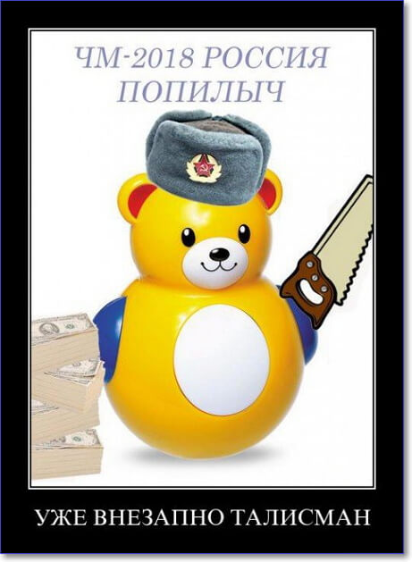 Прикольные демотиваторы