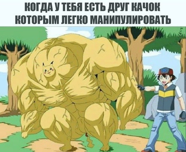 Нестандартный юмор с просторов сети (32 фото)