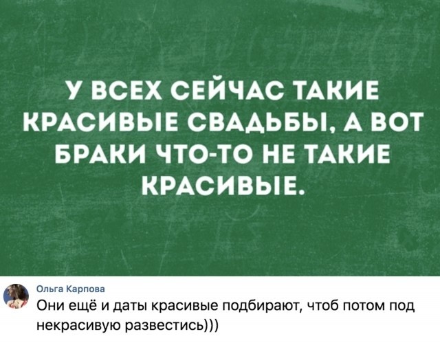 Смешные высказывания и комментарии из социальных сетей (24 скриншота)