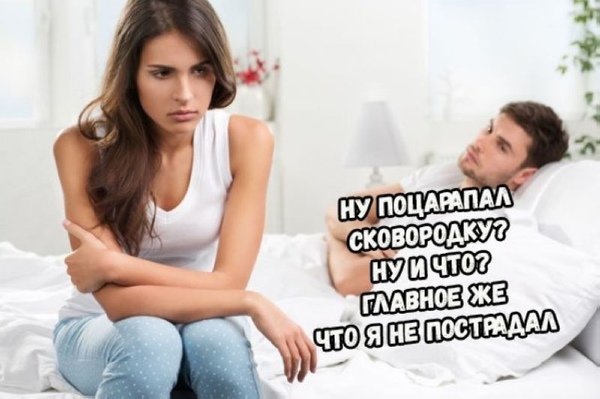 Мемы про парней, если бы они вели себя, как их девушки (22 мемаса)