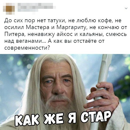 Новые мемы и скриншоты из социальных сетей (35 фото) Новые мемы и скриншоты из социальных сетей (35 фото)