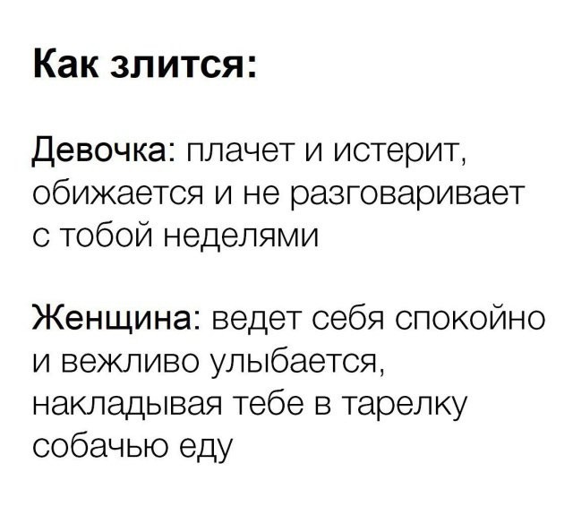 Пятничная подборка прикольных картинок, мемов и фото (43 шт.)