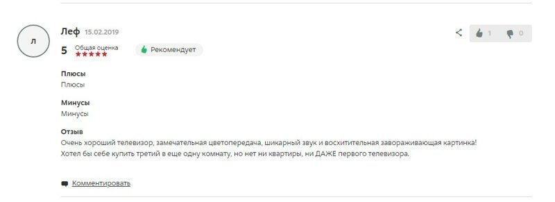 Телевизор за полтора миллиона рублей! Довольны ли покупатели? (9 фото)