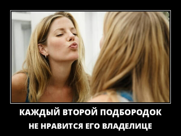 Популярные демотиваторы