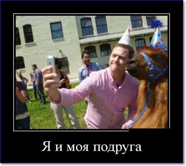 Злобные демотиваторы