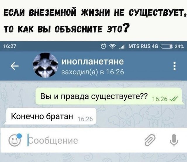 Юмор и шутки в соцсетях без особого смысла (30 фото)