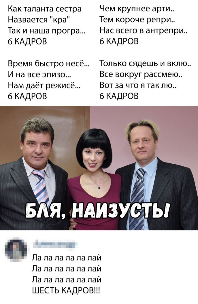 Новые мемы и скриншоты из социальных сетей (35 фото) Новые мемы и скриншоты из социальных сетей (35 фото)