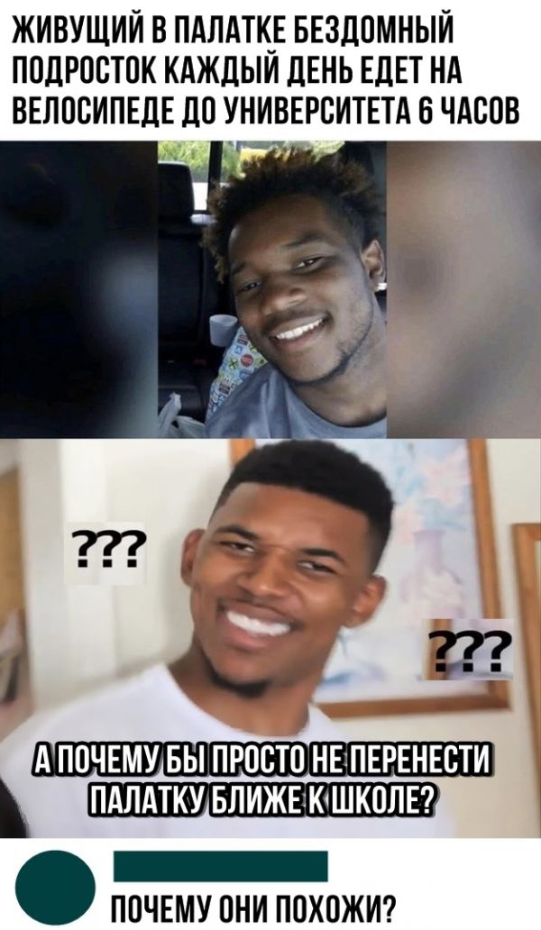 Скриншоты из социальных сетей (59 фото)