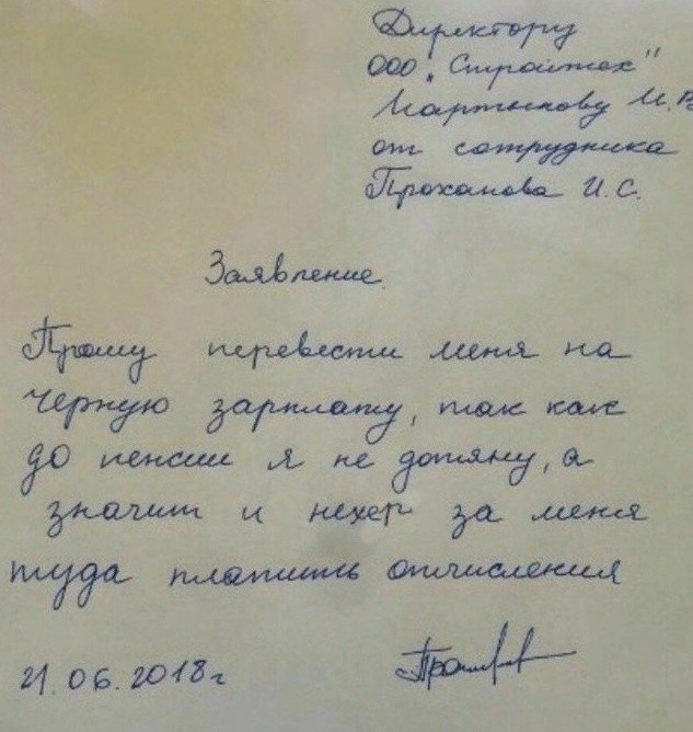 Ироничные мемы про жизнь (15 фото)