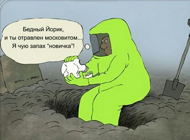 Мемы про Скрипалей и “отравителей” Петрова и Баширова (50 картинок)