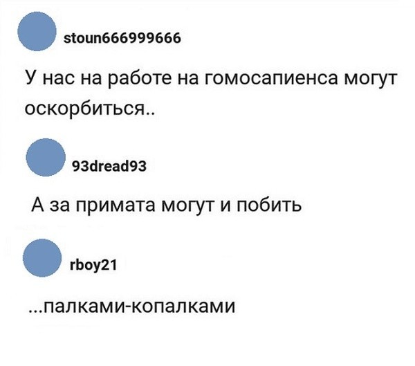Убойные мемы из социальных сетей (30 фото) Убойные мемы из социальных сетей (30 фото)