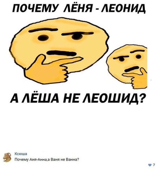 Странный юмор из соцсетей (33 фото)