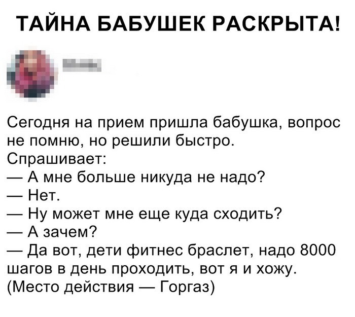 Скриншоты из социальных сетей (59 фото)