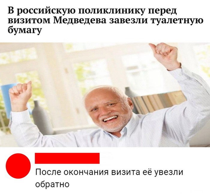 Скриншоты апрельского юмора из социальных сетей (35 фото)