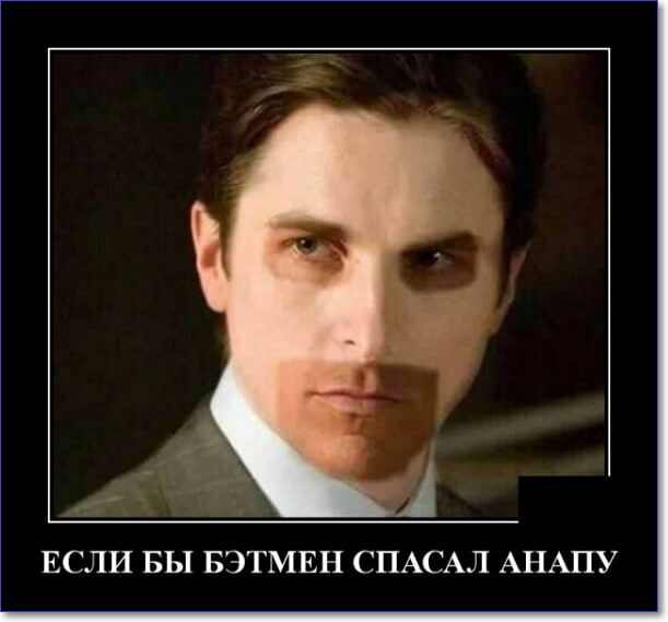 Прикольные демотиваторы, которые можно скачать Прикольные демотиваторы, которые можно скачать