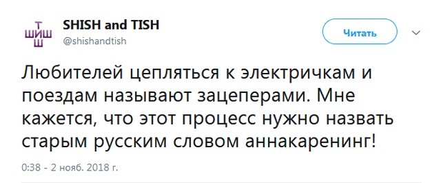 Юморные комментарии и цитаты из соцсетей (17 скриншотов)