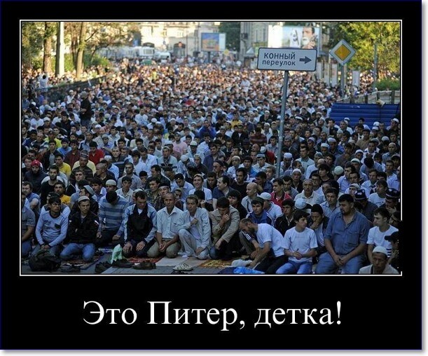 Прикольные демотиваторы про Россию Прикольные демотиваторы про Россию