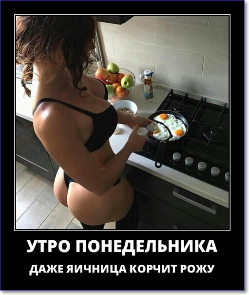 Забавные и очень смешные демотиваторы про девушек и не только