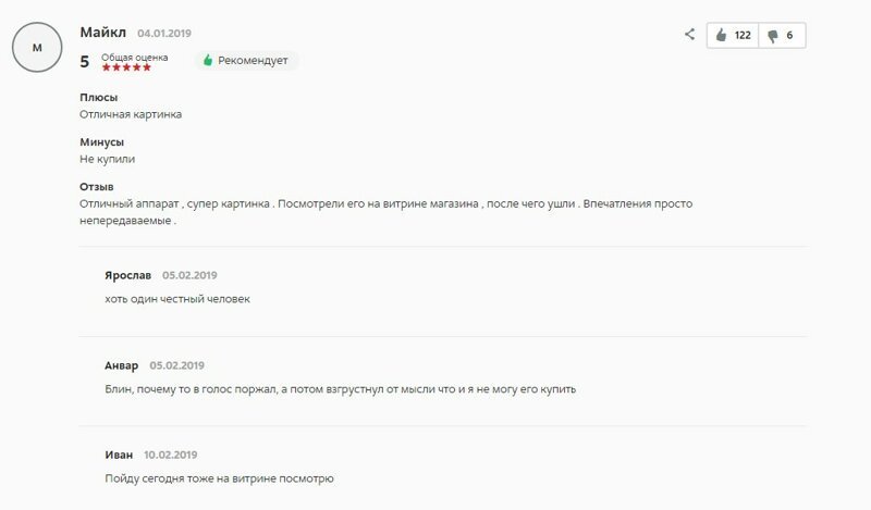 Телевизор за полтора миллиона рублей! Довольны ли покупатели? (9 фото)