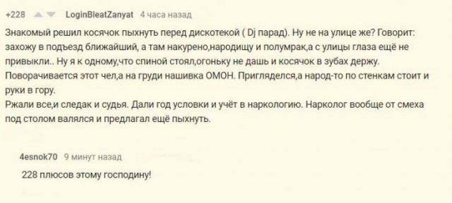 Скриншоты из социальных сетей (59 фото)