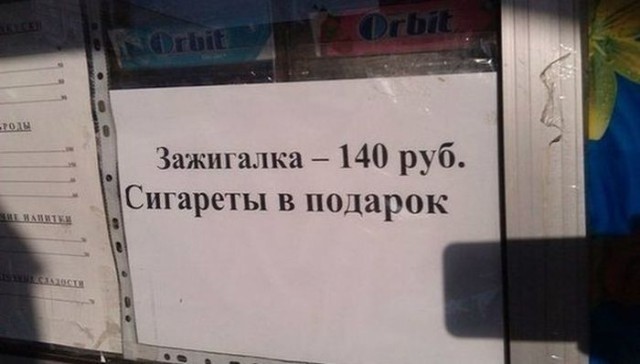 Мемы и смешные картинки без смысловой нагрузки (32 фото)