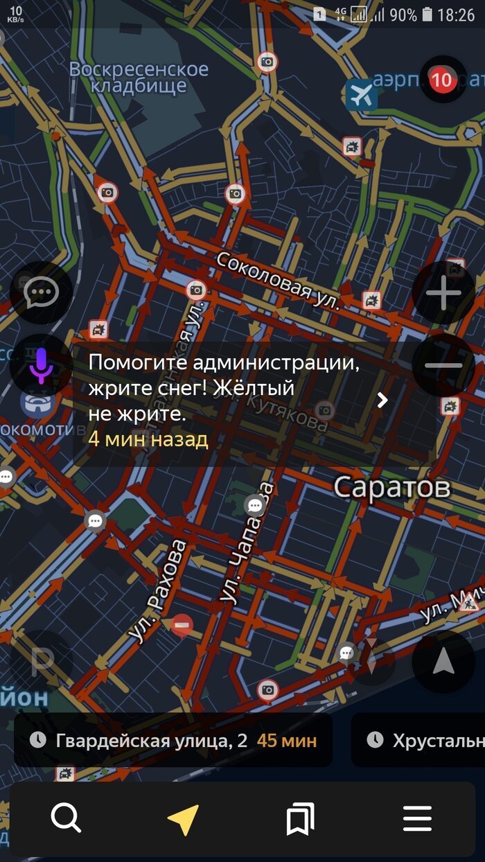 Крепко стоит: ни дня без пробок! (18 фото)