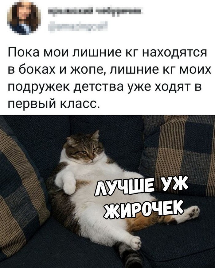 Скриншоты апрельского юмора из социальных сетей (35 фото)