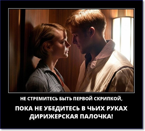 Забавные и очень смешные демотиваторы про девушек и не только