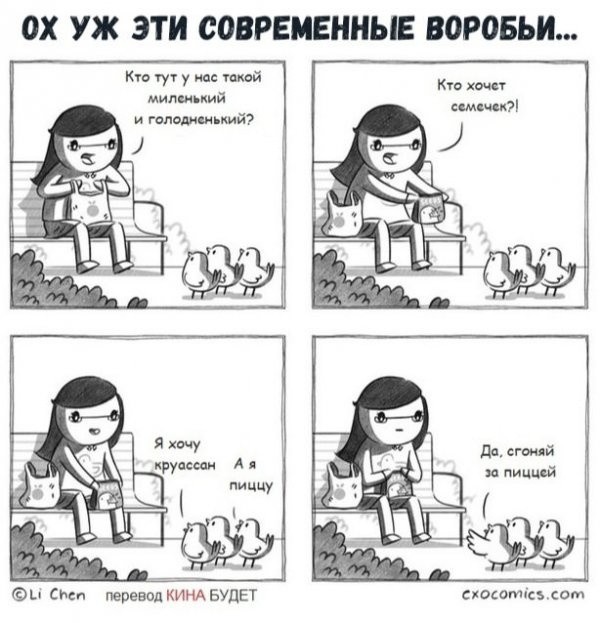 Простой юмор с просторов сети (25 фото)