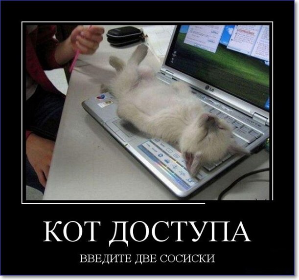 Злобные демотиваторы