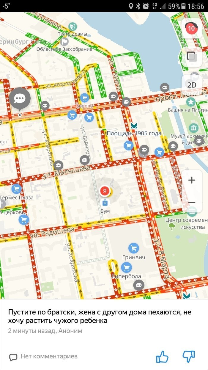 Крепко стоит: ни дня без пробок! (18 фото)