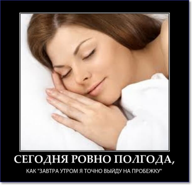 Злобные демотиваторы