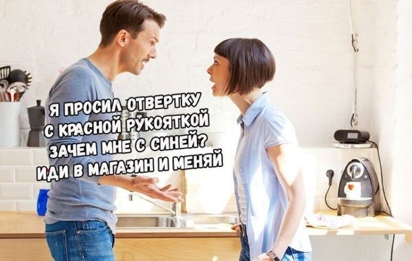 Мемы про парней, если бы они вели себя, как их девушки (22 мемаса)