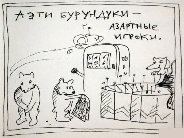 Дурные привычки (17 фото) Дурные привычки (17 фото)