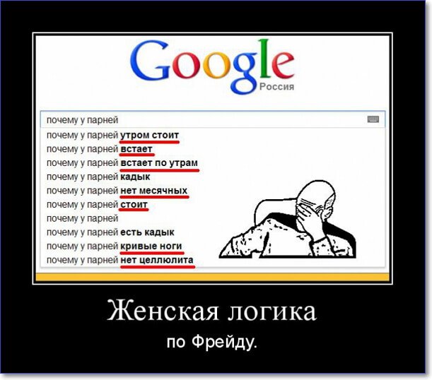 Злобные демотиваторы