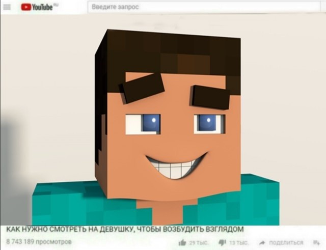 Странный юмор из соцсетей (33 фото)