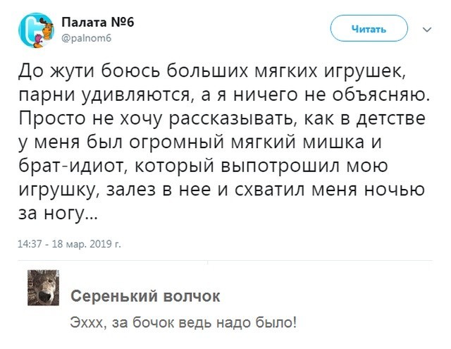 Убойные мемы из социальных сетей (30 фото) Убойные мемы из социальных сетей (30 фото)