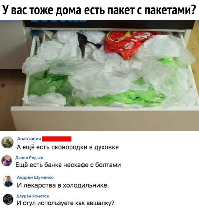 Подборка фотоприколов. Часть 4 ( 30 фото) Подборка фотоприколов. Часть 4 ( 30 фото)