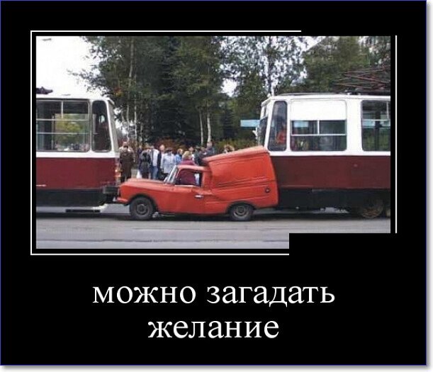 Кайфологовые демотиваторы