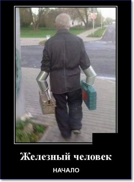 Забавные и очень смешные демотиваторы про девушек и не только