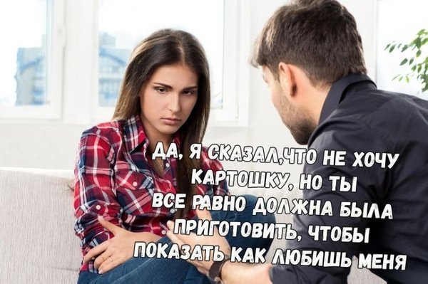 Мемы про парней, если бы они вели себя, как их девушки (22 мемаса)