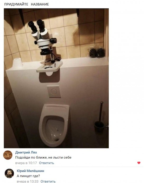 Убойные мемы из социальных сетей (30 фото) Убойные мемы из социальных сетей (30 фото)