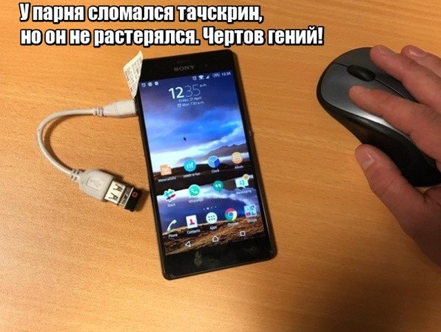 Интересные идеи, которые способны облегчить жизнь (15 фото)