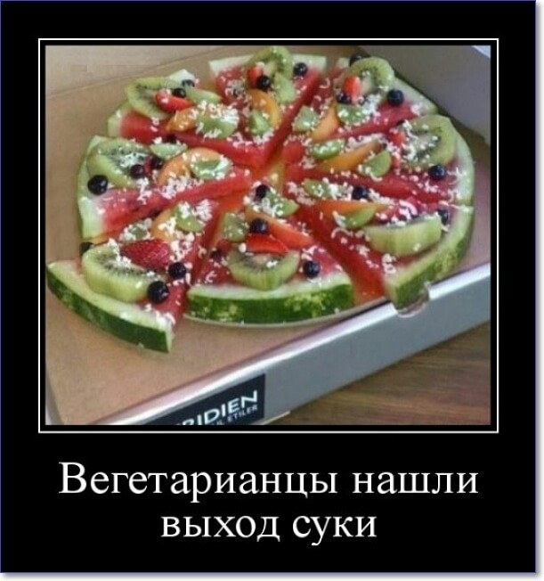 Прикольные демотиваторы