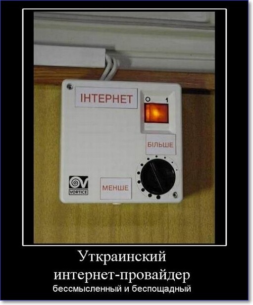 Прикольные демотиваторы, которые можно скачать Прикольные демотиваторы, которые можно скачать