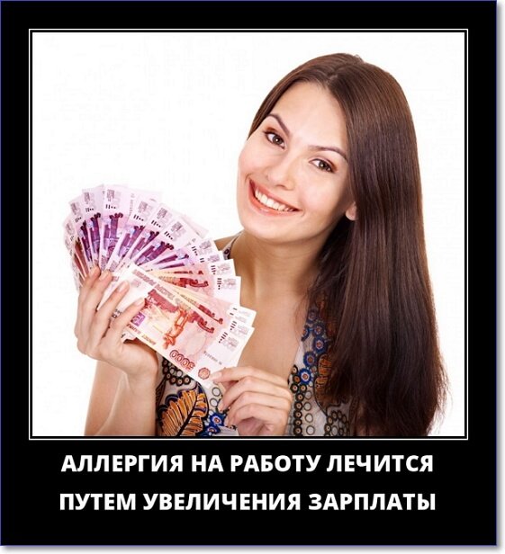 Кайфологовые демотиваторы